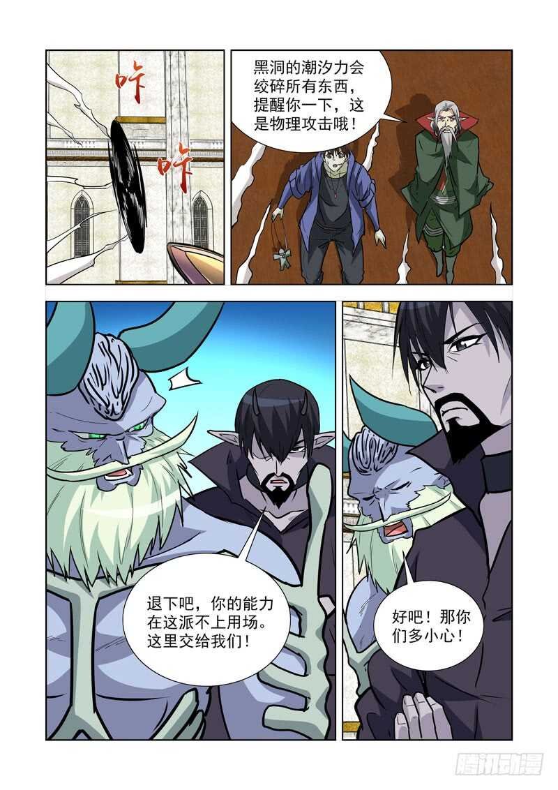 244.作弊啊！