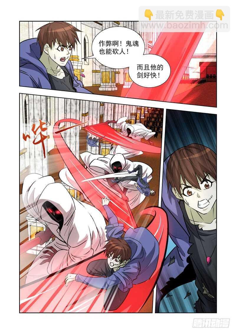 244.作弊啊！