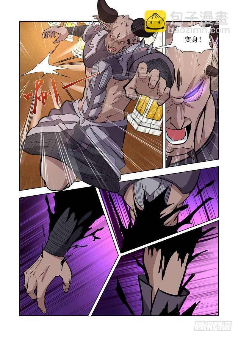 244.作弊啊！