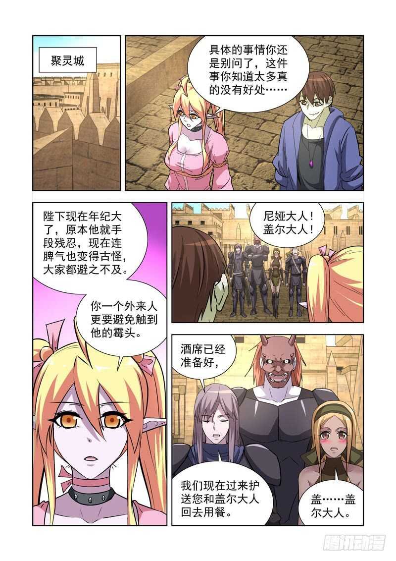 251.瘟疫2