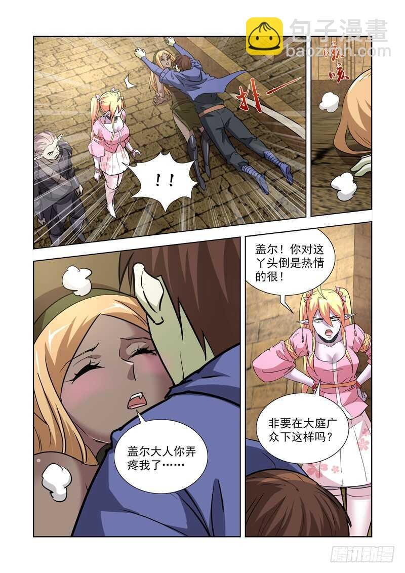 251.瘟疫2