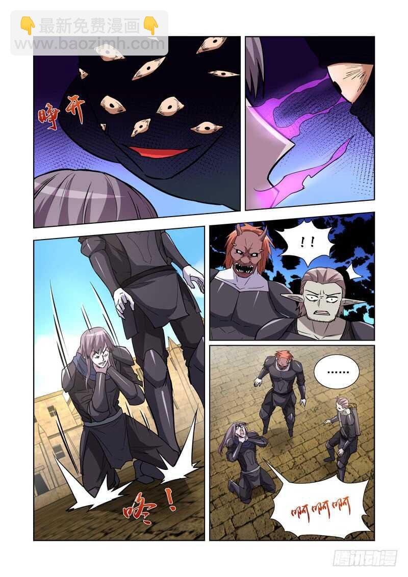 251.瘟疫2