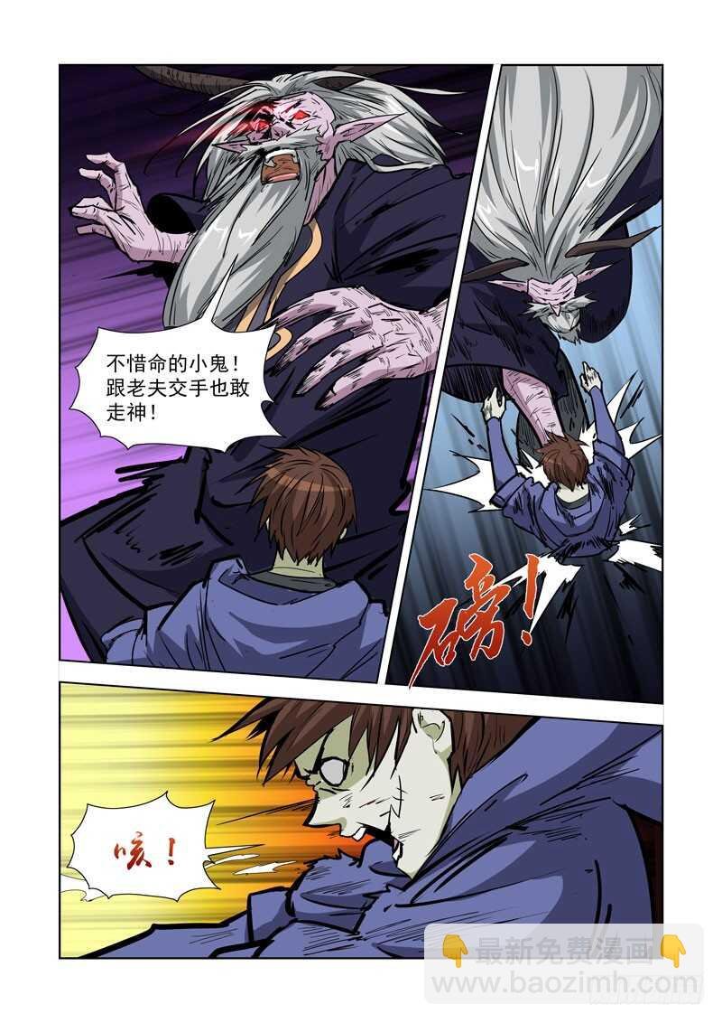 254.传人