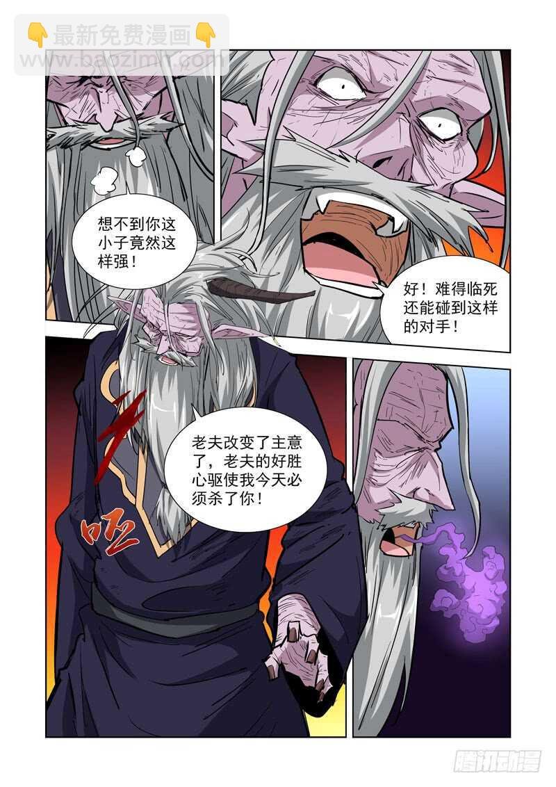 254.传人