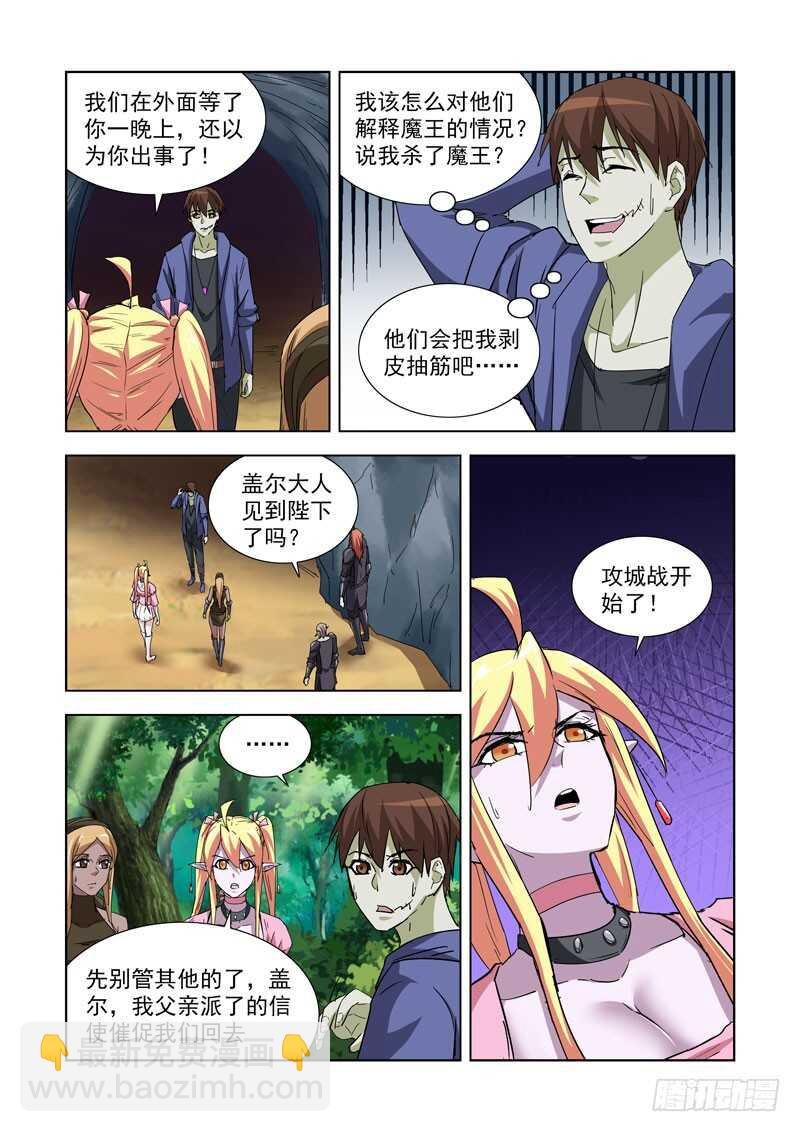 256.攻城