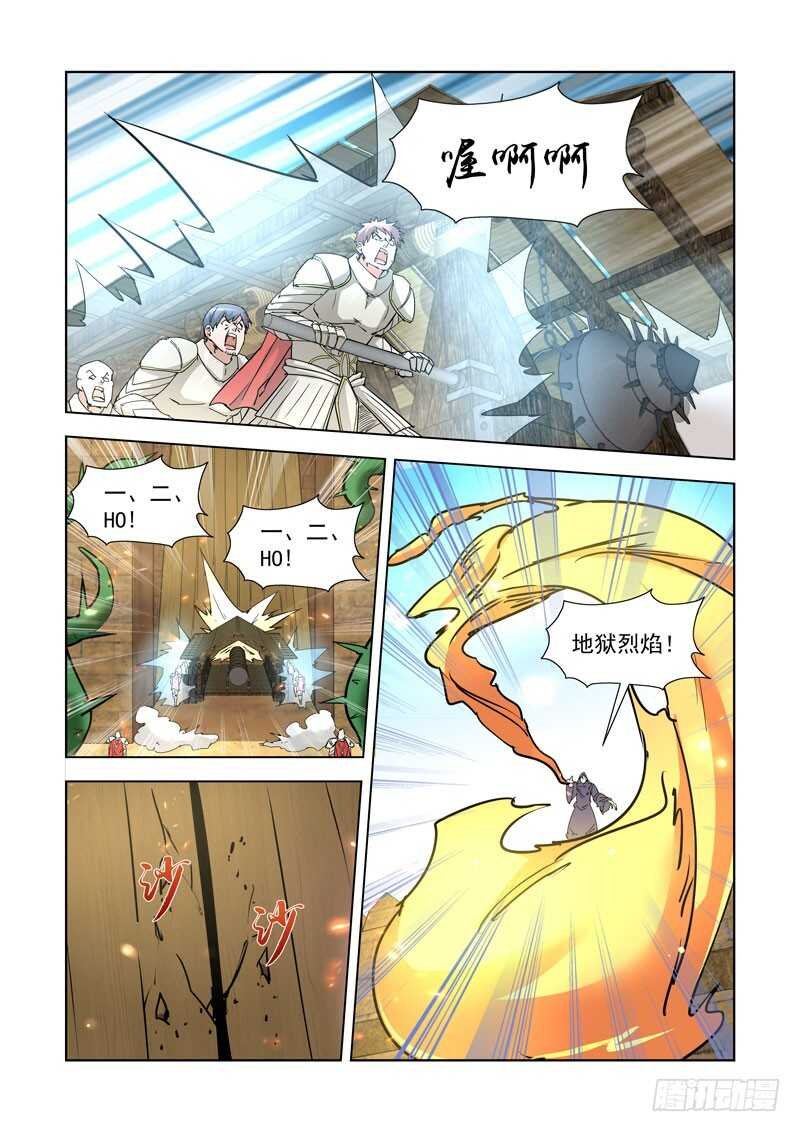 256.攻城