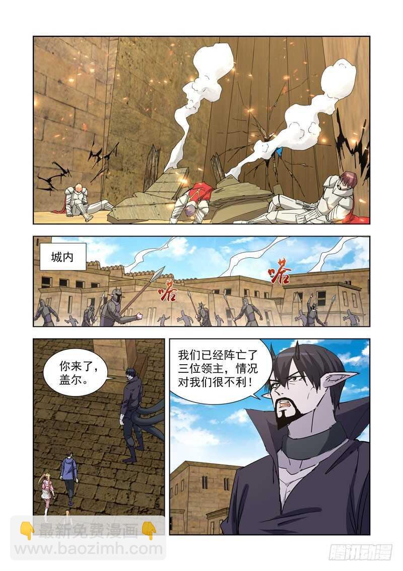 256.攻城