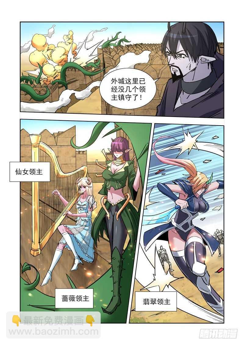 256.攻城