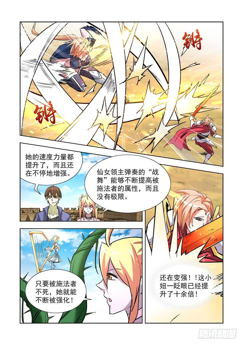 258.秒杀2