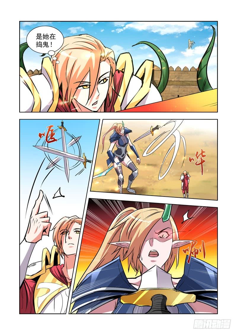 258.秒杀2