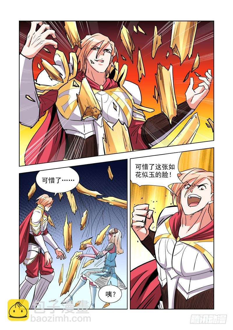 258.秒杀2