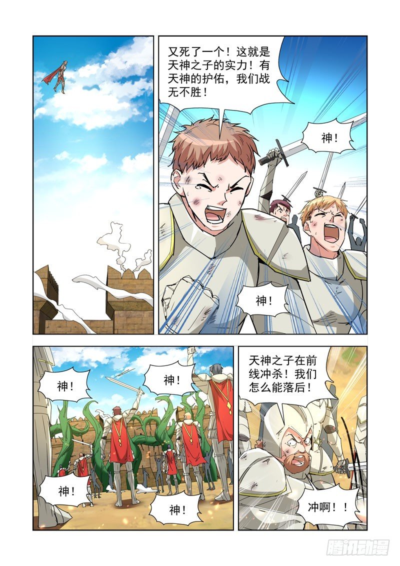 259.秒杀3