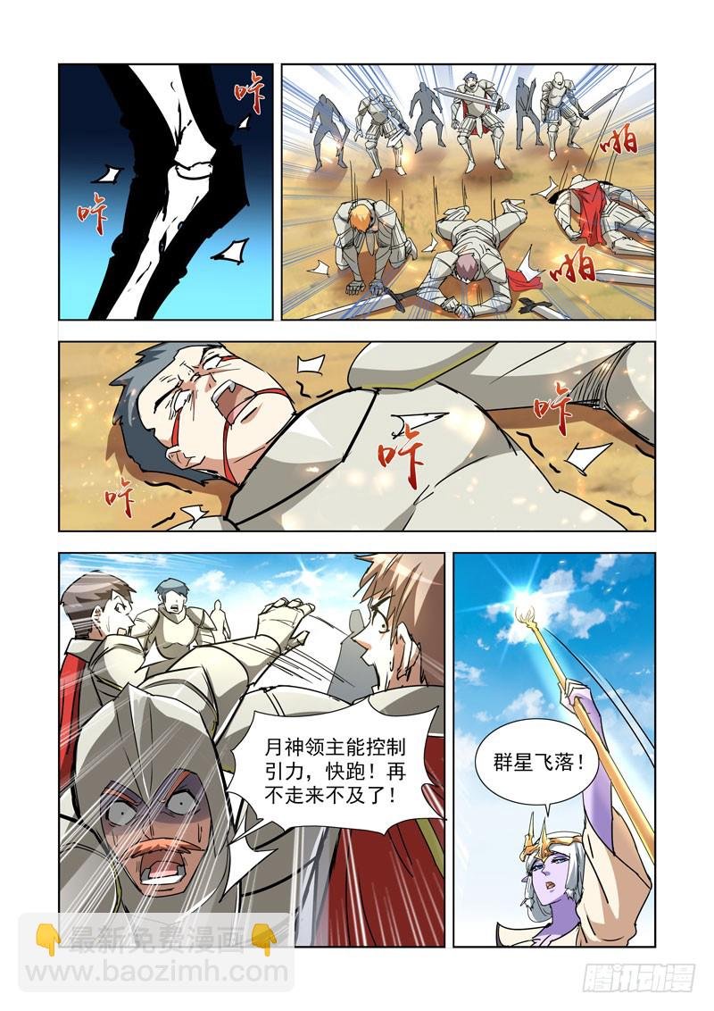 262.反击