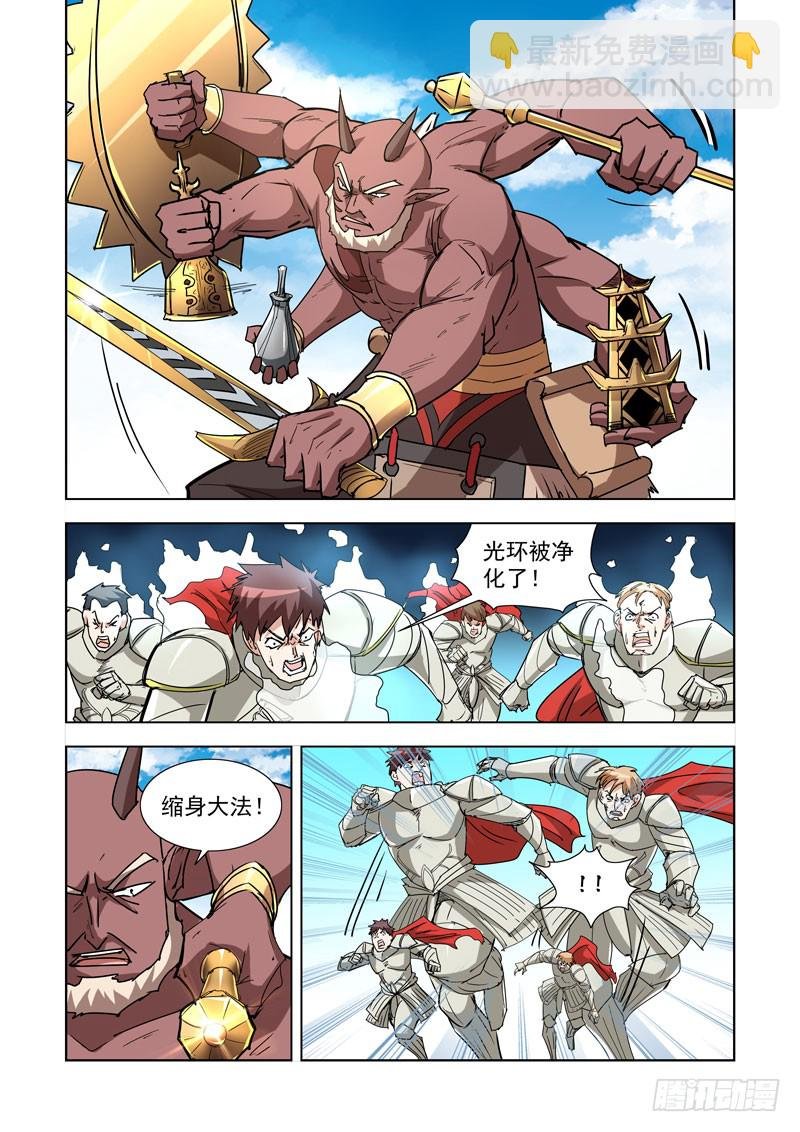 262.反击