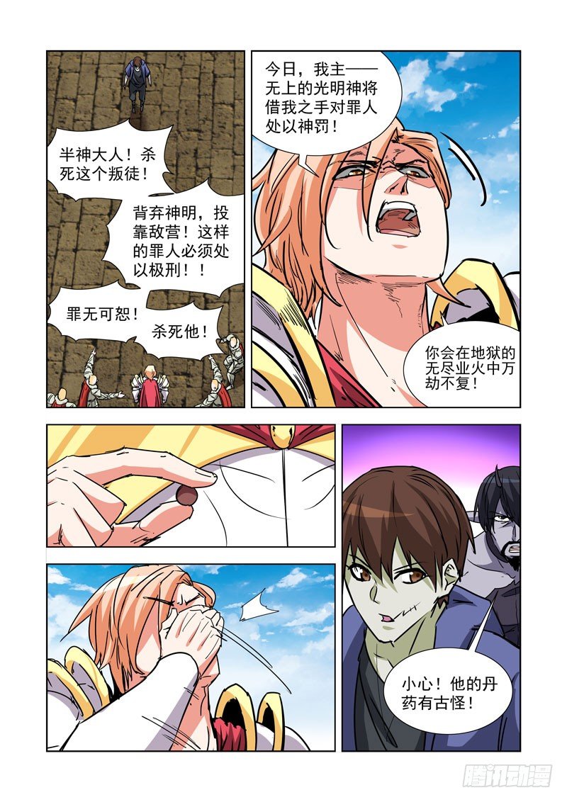 262.反击