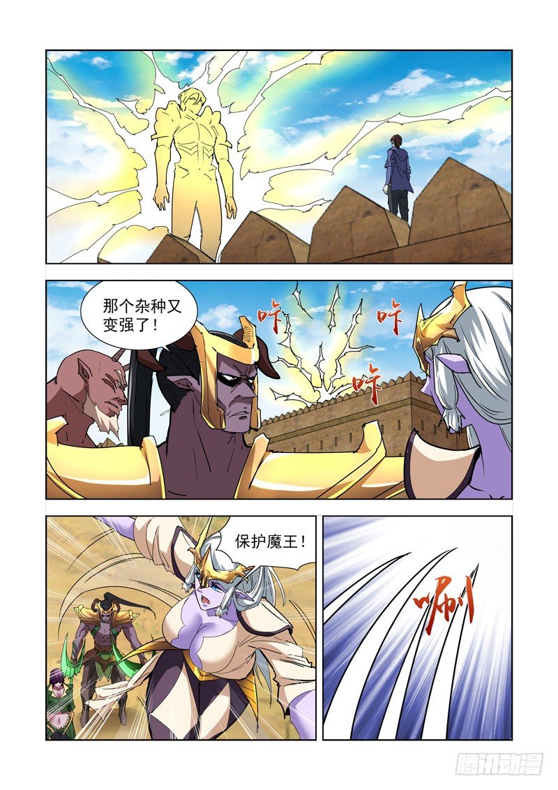 263.反击2