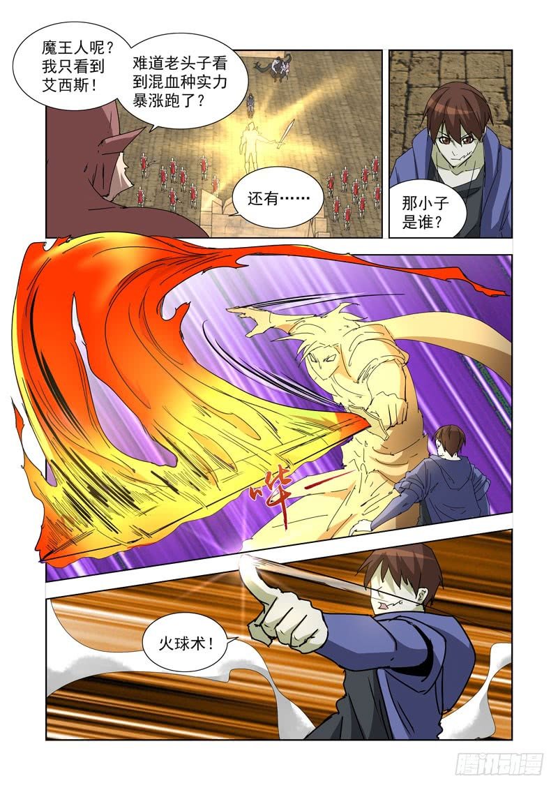 263.反击2
