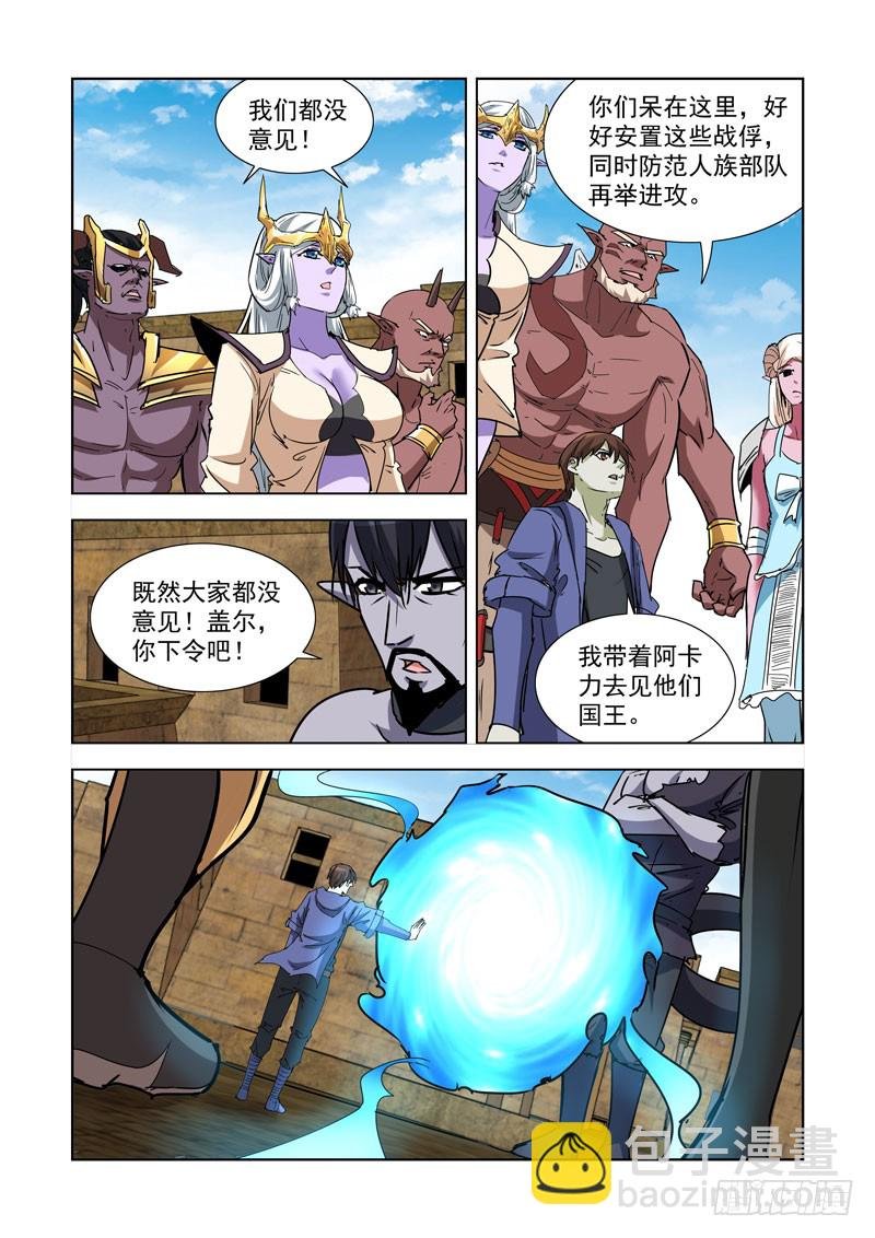 264.继承人