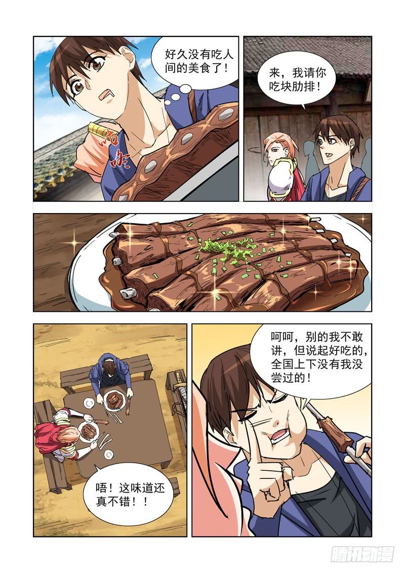 265.集市