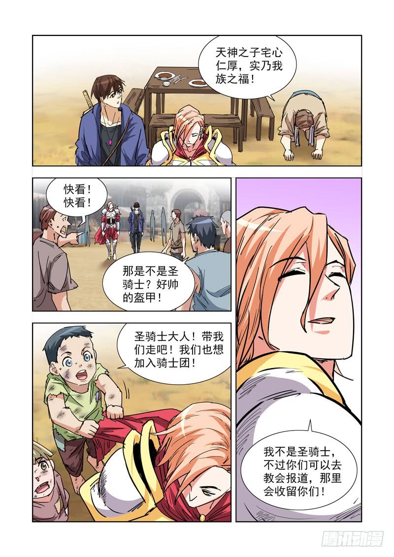 265.集市