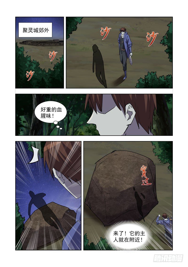 269.停战