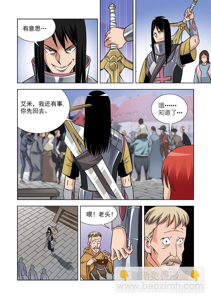 第二十七话