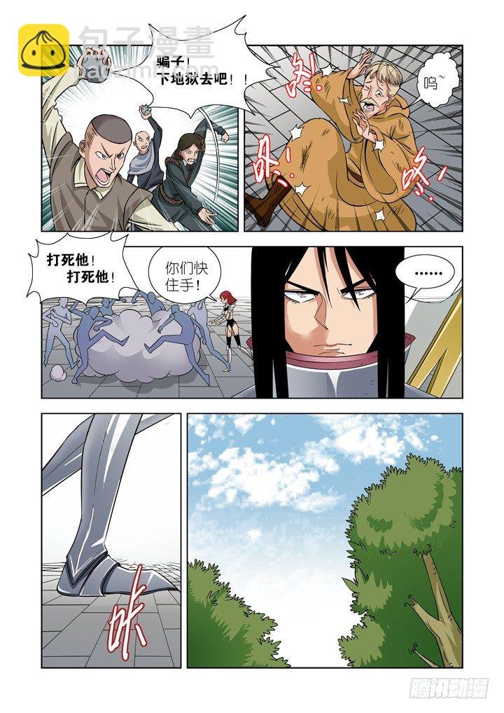 第二十七话