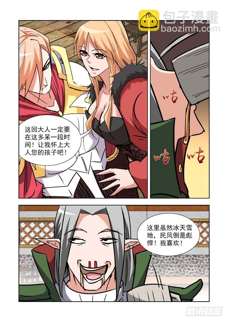 272.都回来了
