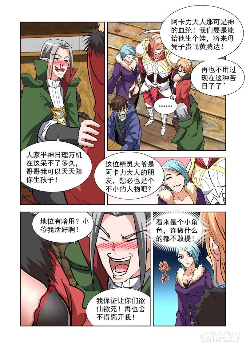 272.都回来了
