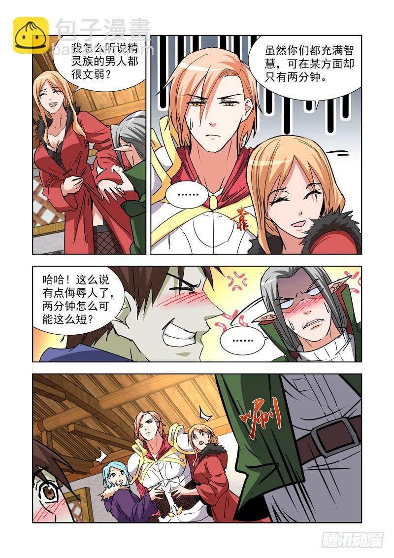 272.都回来了