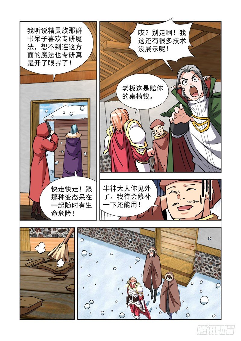 272.都回来了