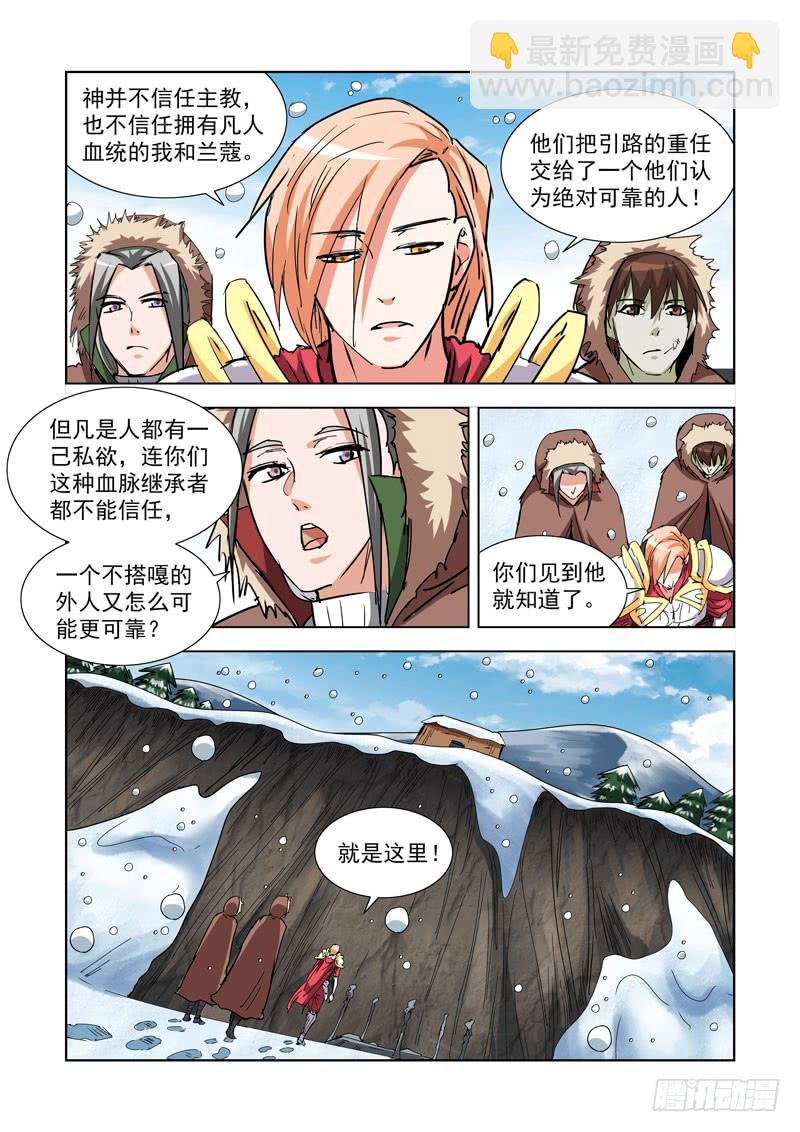 272.都回来了