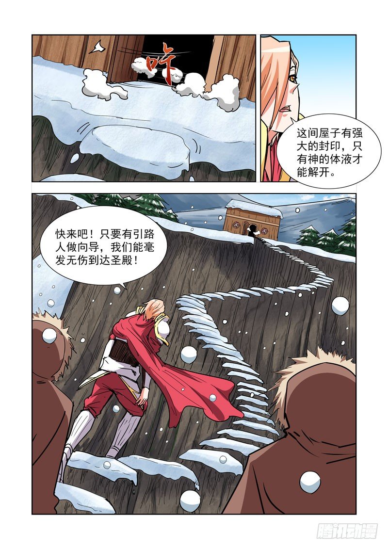 272.都回来了