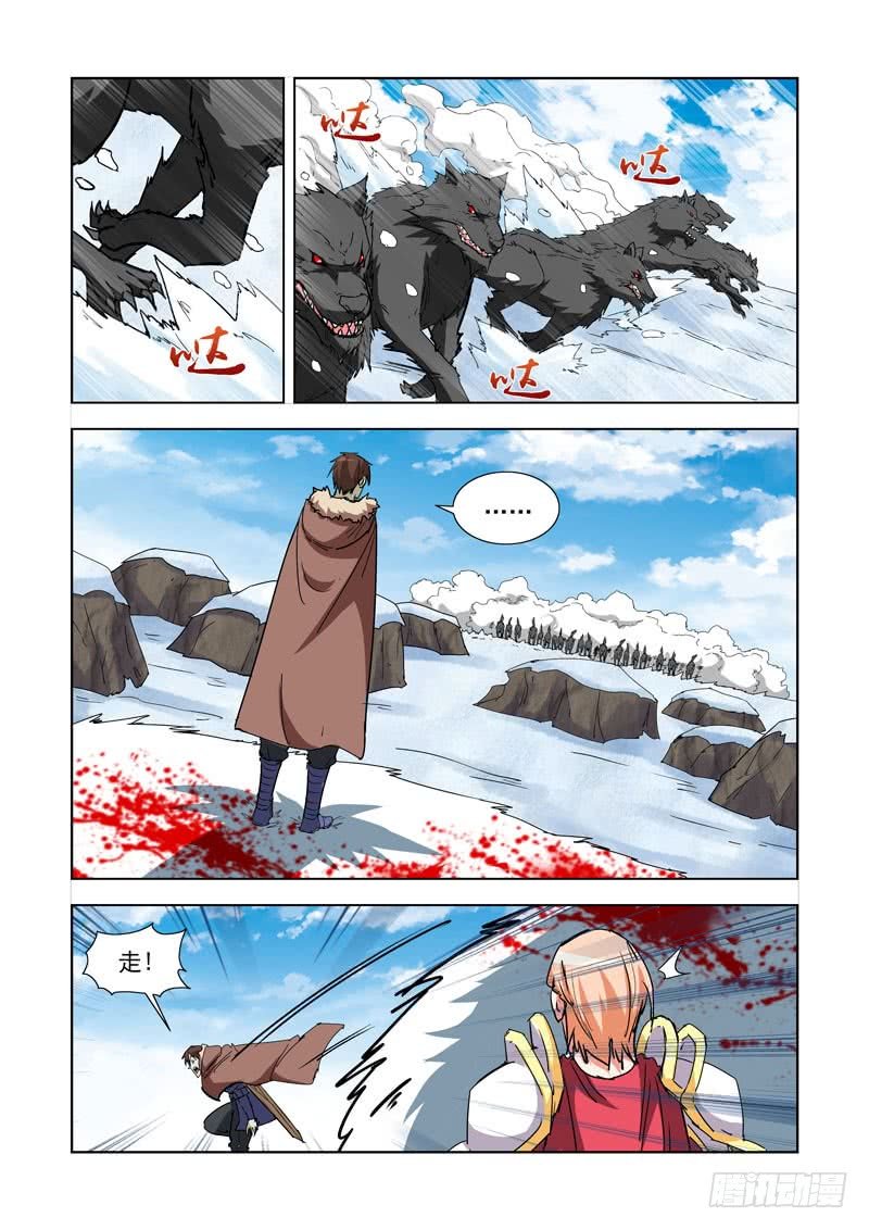 274.雪鲸
