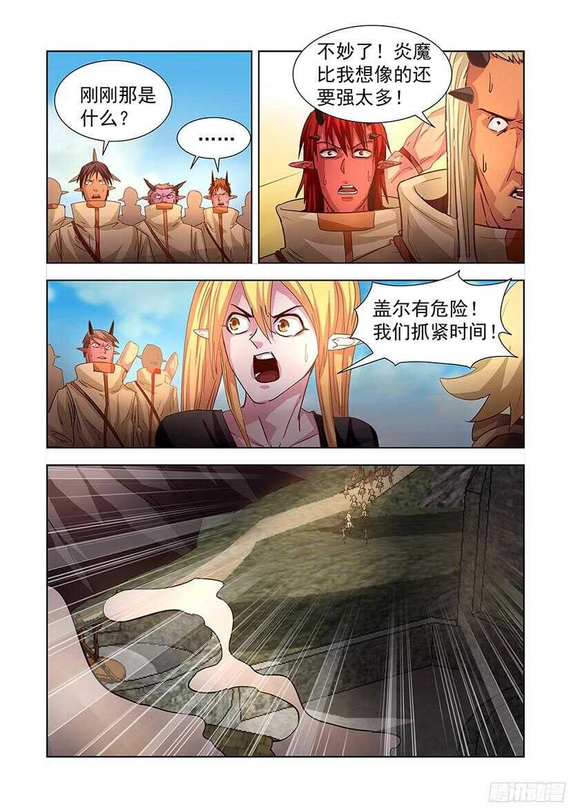 277.天外来客