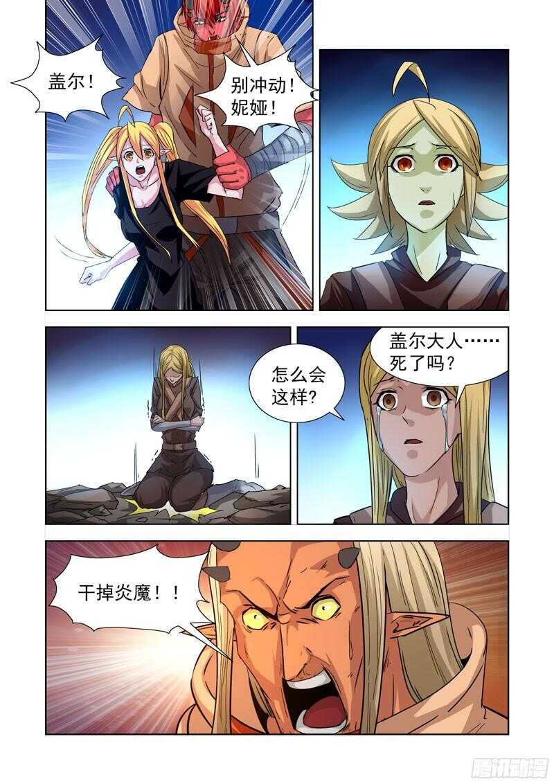 281.越狱