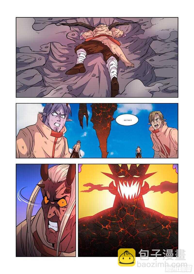 282.逃生