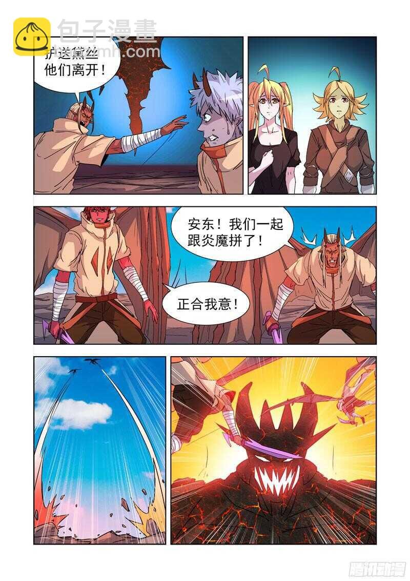 282.逃生