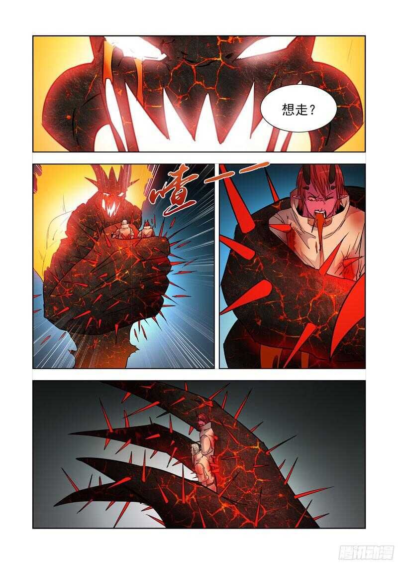 282.逃生