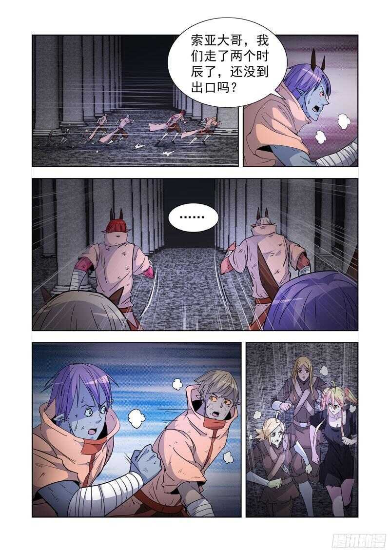 282.逃生