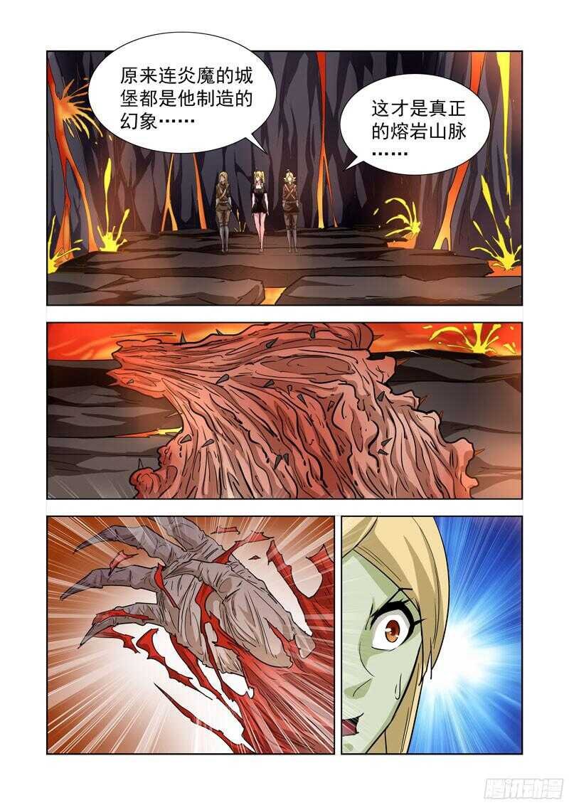 283.逃离