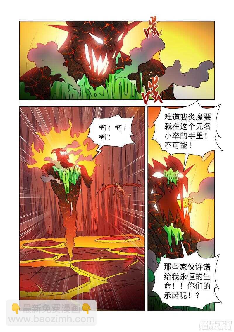 284.击落
