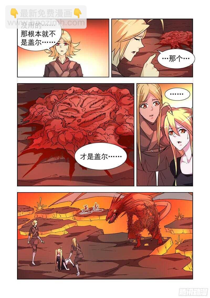 284.击落