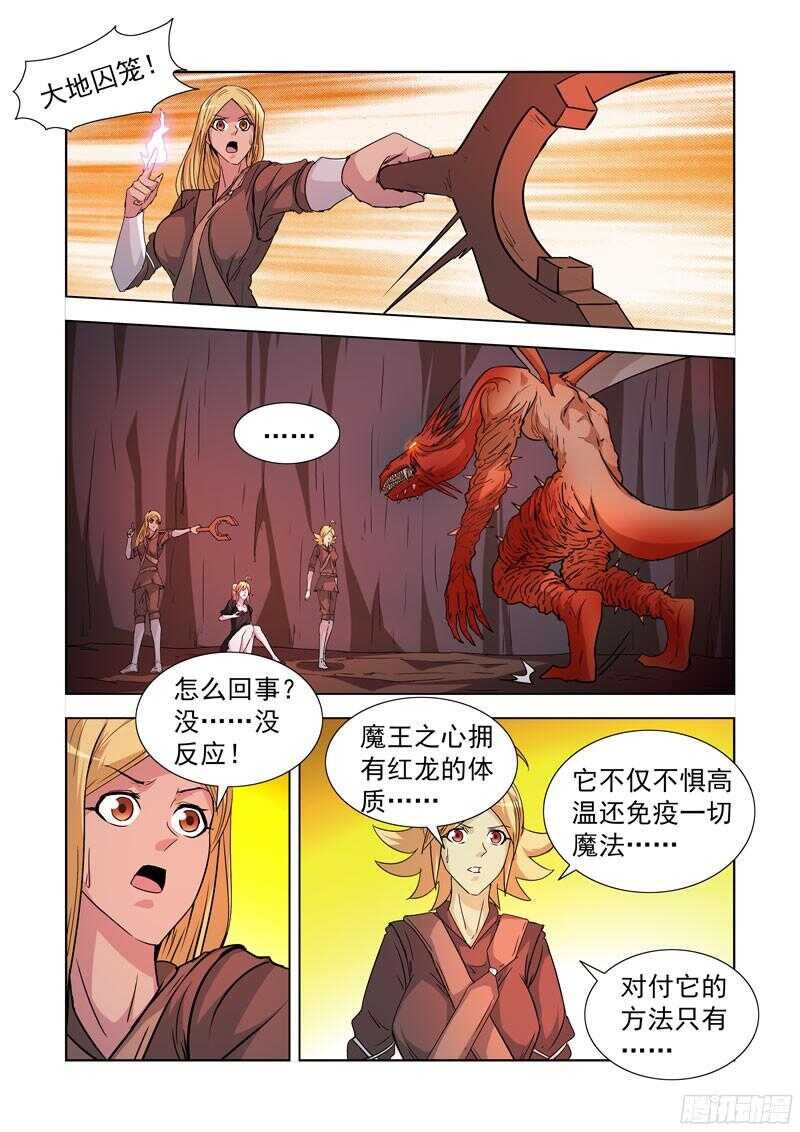 284.击落