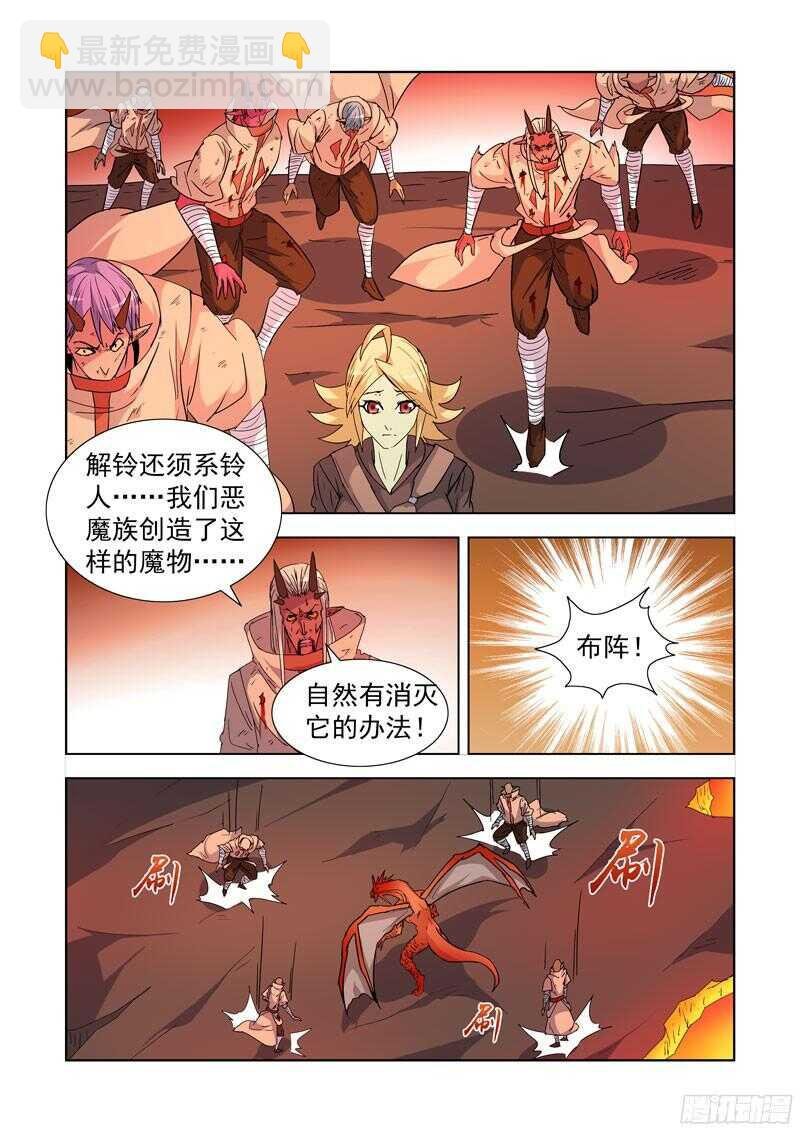 284.击落