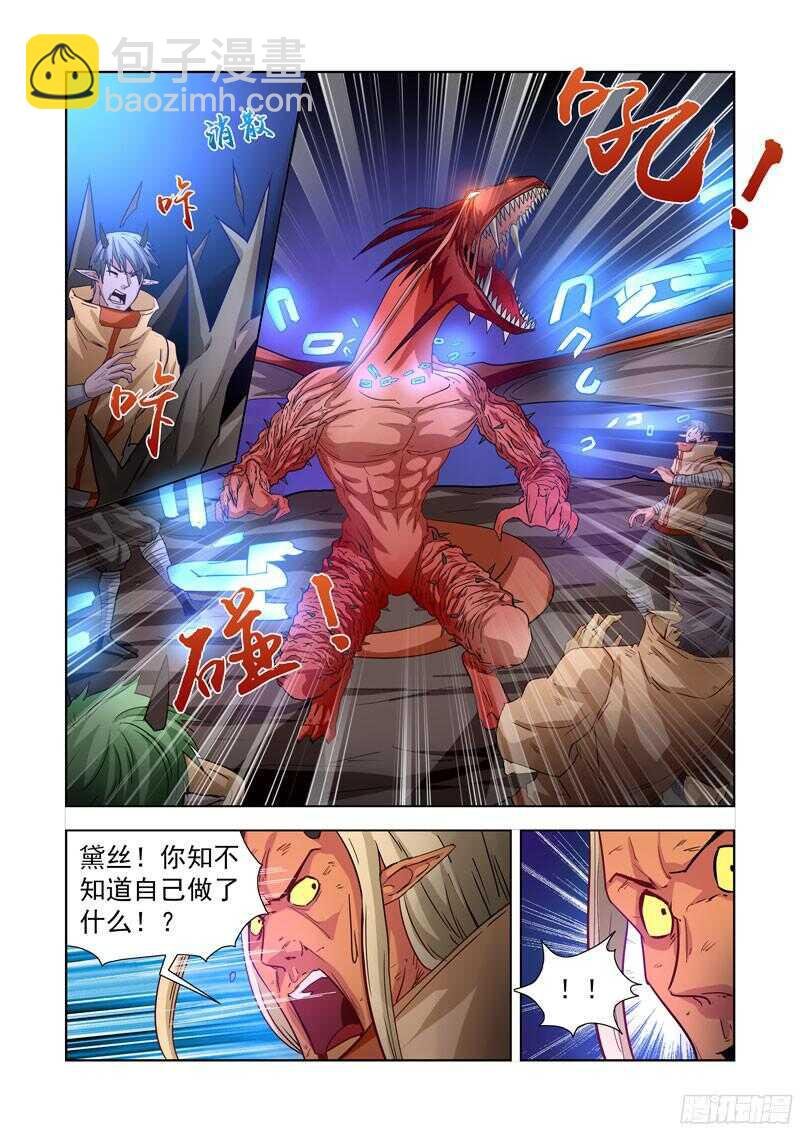 285.虎踞城