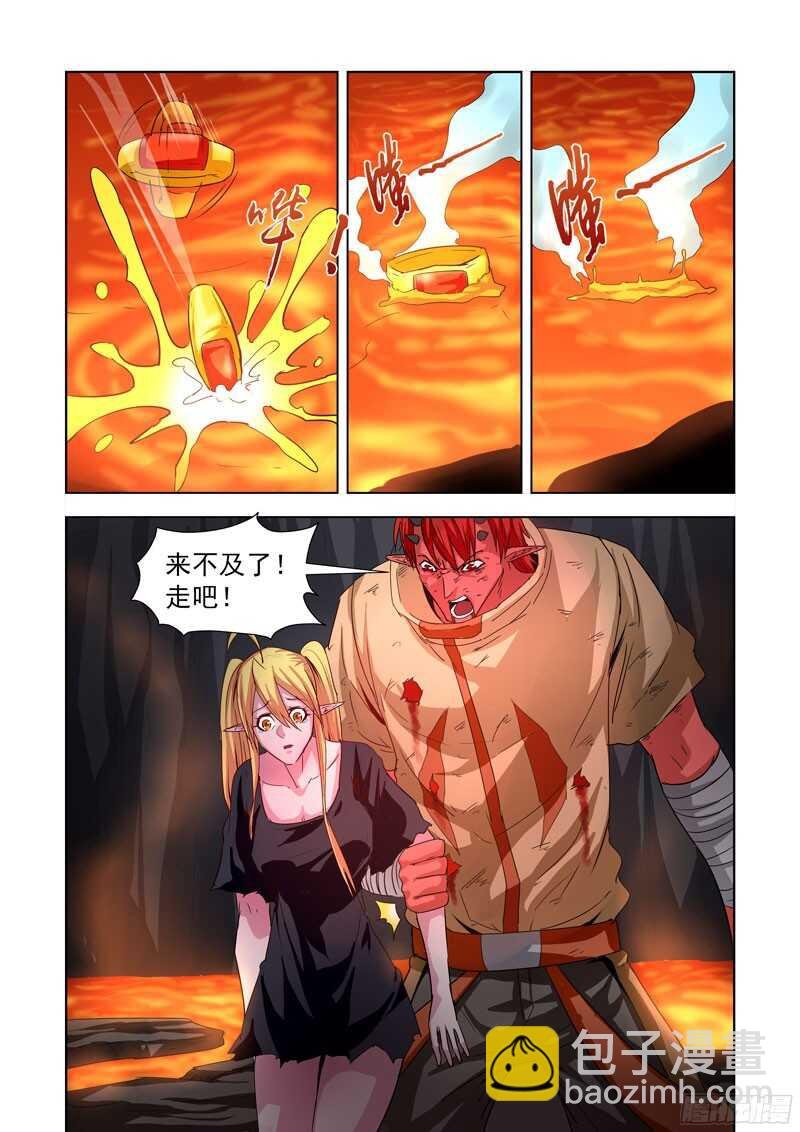 285.虎踞城