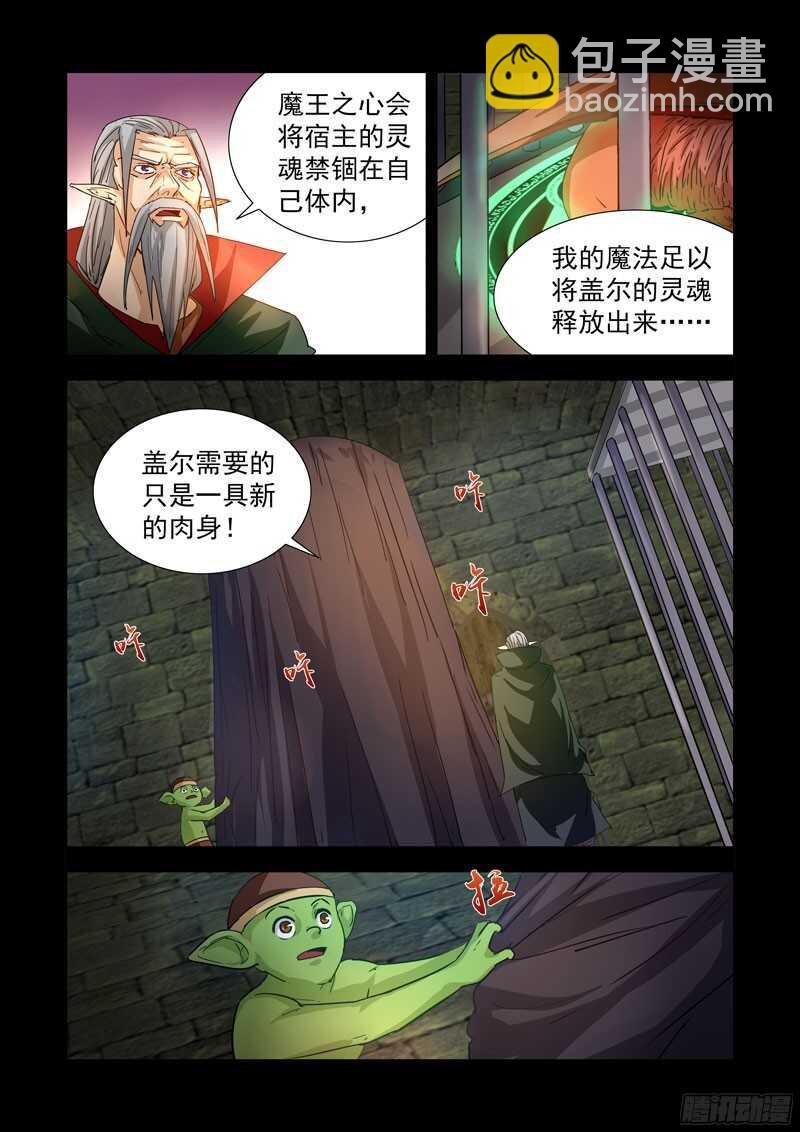 287.神器