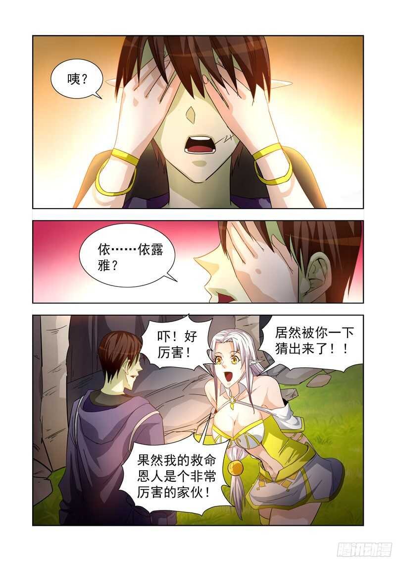 287.神器
