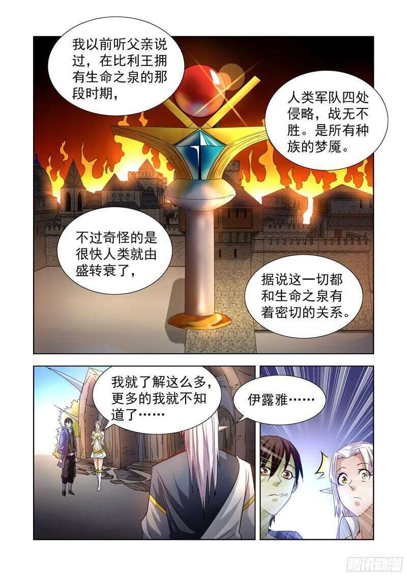 287.神器
